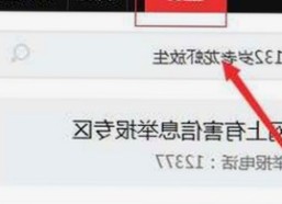 小🐔🐔伸进🈲🔞🔞A免费版：海东市的趣闻体验