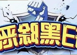 关于高清乱码🔞❌♋毛片官方版免费版的现状与争议