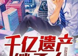 高清乱码免91官方版：福州市用户的新选择与发展动态