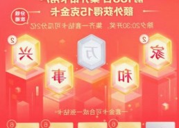 探索最新的91漫画官方版下载免费版：用户体验与趋势分析