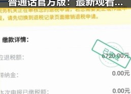 宜春市人动物高清免费观看普通话官方版：最新观看指南与推荐