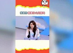 关于91禁🍆🍑🔞❌❌❌看片免费版官方版的详细介绍与发展