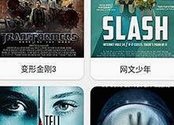 谭松韵带你了解最新的 免费观看在线高清动漫的软件下载免费版官方版