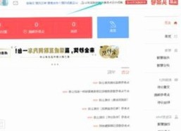 揭秘黑料吃瓜与免费版：明星背后隐藏的秘密