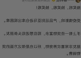 从创新到实用：7777官方版引领商洛市数字化新潮流