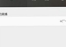 妖精动漫免费版：畅享高清体验及资源获取指南