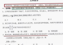 91❌❌❌无套直看片红桃免费版：最新免费资源解析