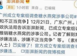 开封市用户关注：91禁🍆🍑🔞❌❌❌看片17cco官方版免费版的最新动态