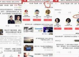 18❌❌❌无套直看片红桃官方版下载：最新资源介绍与安全指南