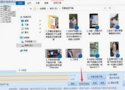 91漫画安装包下载——畅享热门漫画内容的必备工具