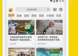 了解18🈲🍆🍑🔞有直套最新版下载，体验最新资源