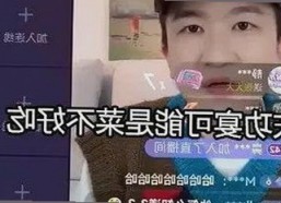 爱液视频官方版带来最新体验，三门峡市用户关注度持续升高