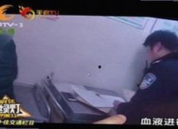 解析77777免费高清电视剧犯罪官方版：最新资源与观看指南