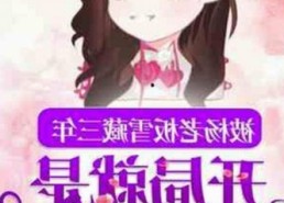 小伙子泻火老阿视频官方版：最新内容介绍与资源汇总