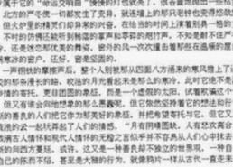 吴忠市黄视频免费版资源整理指南