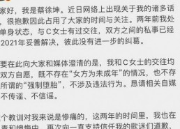 刘宇宁新动态引关注：911行情电视观看高清版百度网盘官方版解析