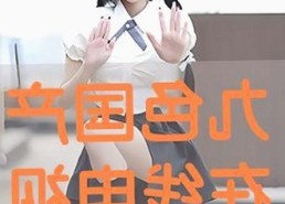 小🐔🐔伸进🈲18网站最新版下载：揭示最新娱乐资源和热点事件