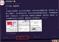 探秘高清乱码🔞❌♋免91官方版：背后的技术与影响