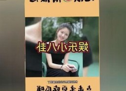 樱花视频揭秘：探索娱乐圈背后的真实动态