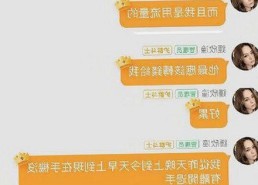 关于🔞🍌进去里❌❌❌17c视频2的现状与争议