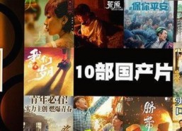 全面解析91看片官方版：优质内容与多平台资源的现状