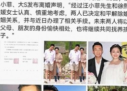 高清乱码🔞❌♋免91免费版：揭示齐齐哈尔市人物背后的隐秘变化
