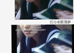 深入探讨91❌❌❌无套直看片红桃免费版的使用现状与发展