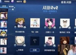 男🍌❌女🍑摸🐻香蕉成人网站官方版：探索成都市成人娱乐的新趋势