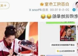 小🐔🐔伸进🈲18网站官方版免费版：探索最新娱乐动态