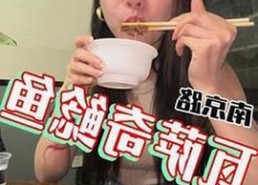 最新发布：91香蕉视频免费版官方版带来更流畅体验