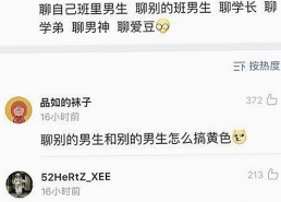 揭秘娱乐圈：17c.一起草🌿在线观看免费官方版下载引发热议