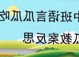 探索麻豆视频在线观看官方版：新余市人物与发展动向