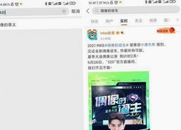 从多元题材到最新动态：www.色 萝网站17c的变化与发展