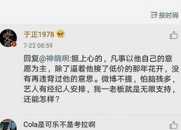 刘宇宁新动态引关注：www.色😍萝网站17c官方版下载带来最新娱乐资讯