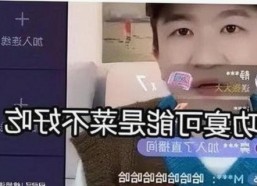 揭秘“91🍆🍑🔞❌❌❌一起草wwwcom17官方版下载”的背后：丽江市网络环境的新变化