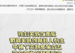 关于威海市A片的现状与讨论