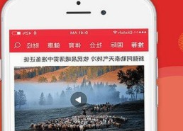 最新分析：红桃视频官方版引领视频平台新潮流