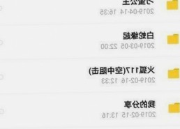 调色大片视频60分钟安装包下载：最新版本与相关资源简介