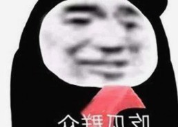 91免费v26.7.8 安卓手机版助你轻松体验最新娱乐内容