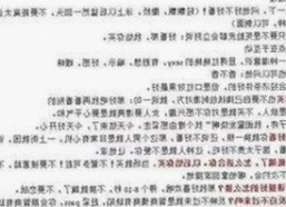 红桃视频官方版免费版：舟山市用户的最新选择