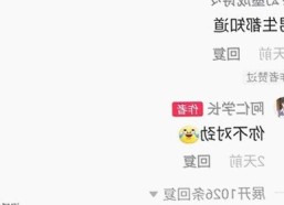 关于小🐔🐔伸进🈲🔞🔞A免费版官方版的最新动态