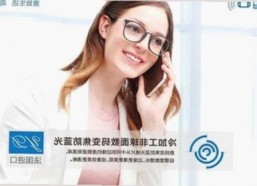 揭秘高清乱码🔞❌♋免费17c免费版：娱乐圈隐藏的真相与幕后故事