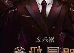 小伙子泻火老阿视频官方版：最新内容介绍与下载指南