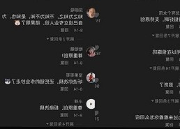爱液官方官方版下载：揭示人物关系与变迁的反差之作