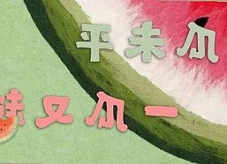 爱液官方网站winall现状分析：多平台资源与用户体验提升