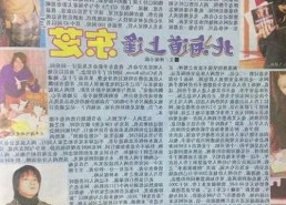 揭秘明星追剧新体验： 免费观看已满十八电视剧全集官方版下载