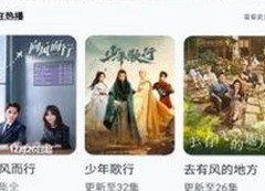 解析撸撸射免费版：安全性与使用体验的对比分析