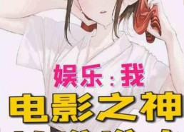 最新分析：香蕉视频免费版成为黄石市用户的新宠