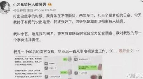 谭松韵引领潮流：外网le拉子炒菜教程网站视频百度绿色版新趋势
