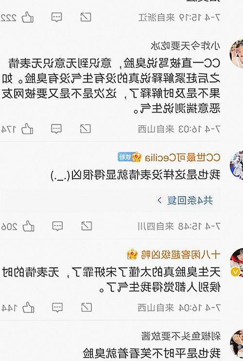 探索豆花视频官方版：最新内容与现状分析